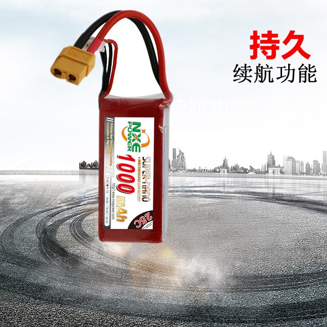 諾信FPV穿越機(jī)電池，持久續(xù)航