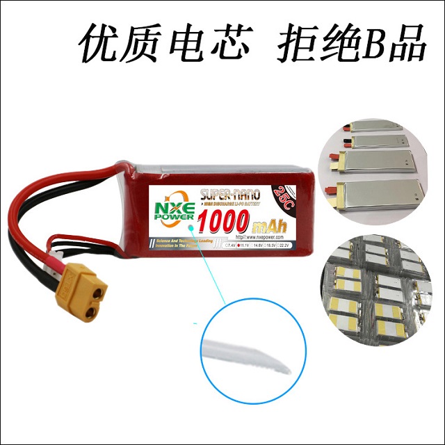 A級優(yōu)質(zhì)電芯，拒絕B品