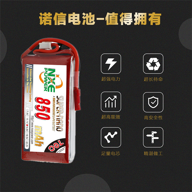諾信電池，值得擁有